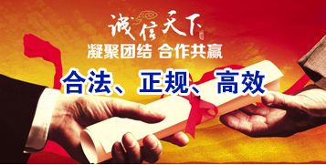 琼结要债公司
