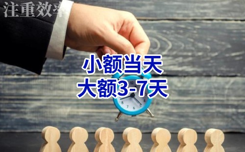 琼结清欠公司